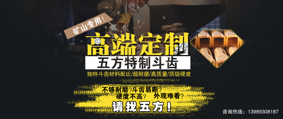 五方實業